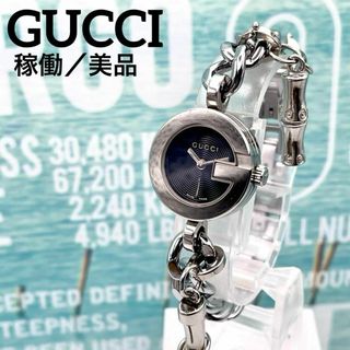 GUCCI(腕時計)のフリマアイテム一覧 GUCCI(腕時計)のフリマアイテム一覧
