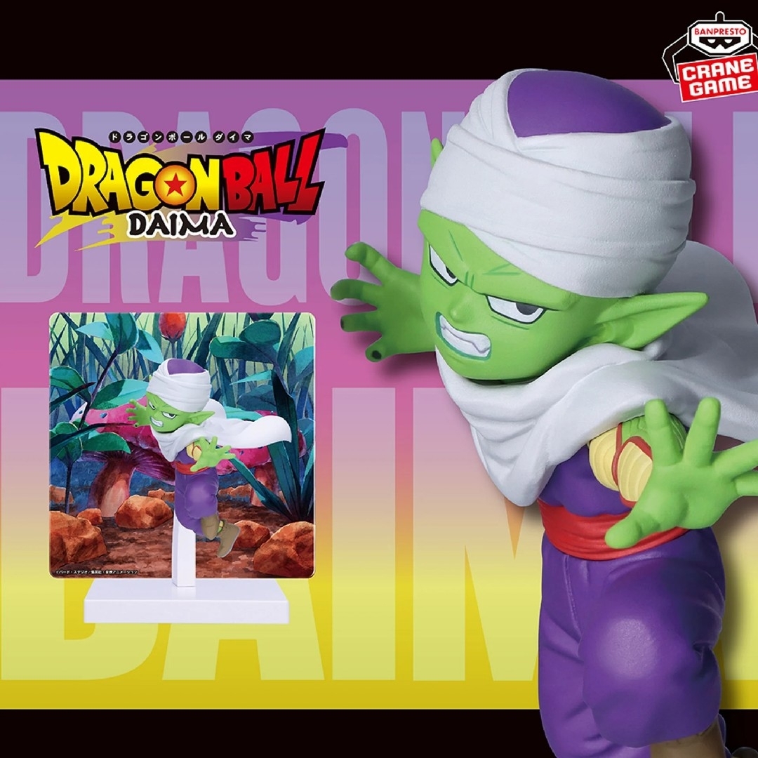 ドラゴンボール(ドラゴンボール)のドラゴンボールDAIMA ピッコロ(ミニ) パネル付きフィギュア エンタメ/ホビーのフィギュア(アニメ/ゲーム)の商品写真