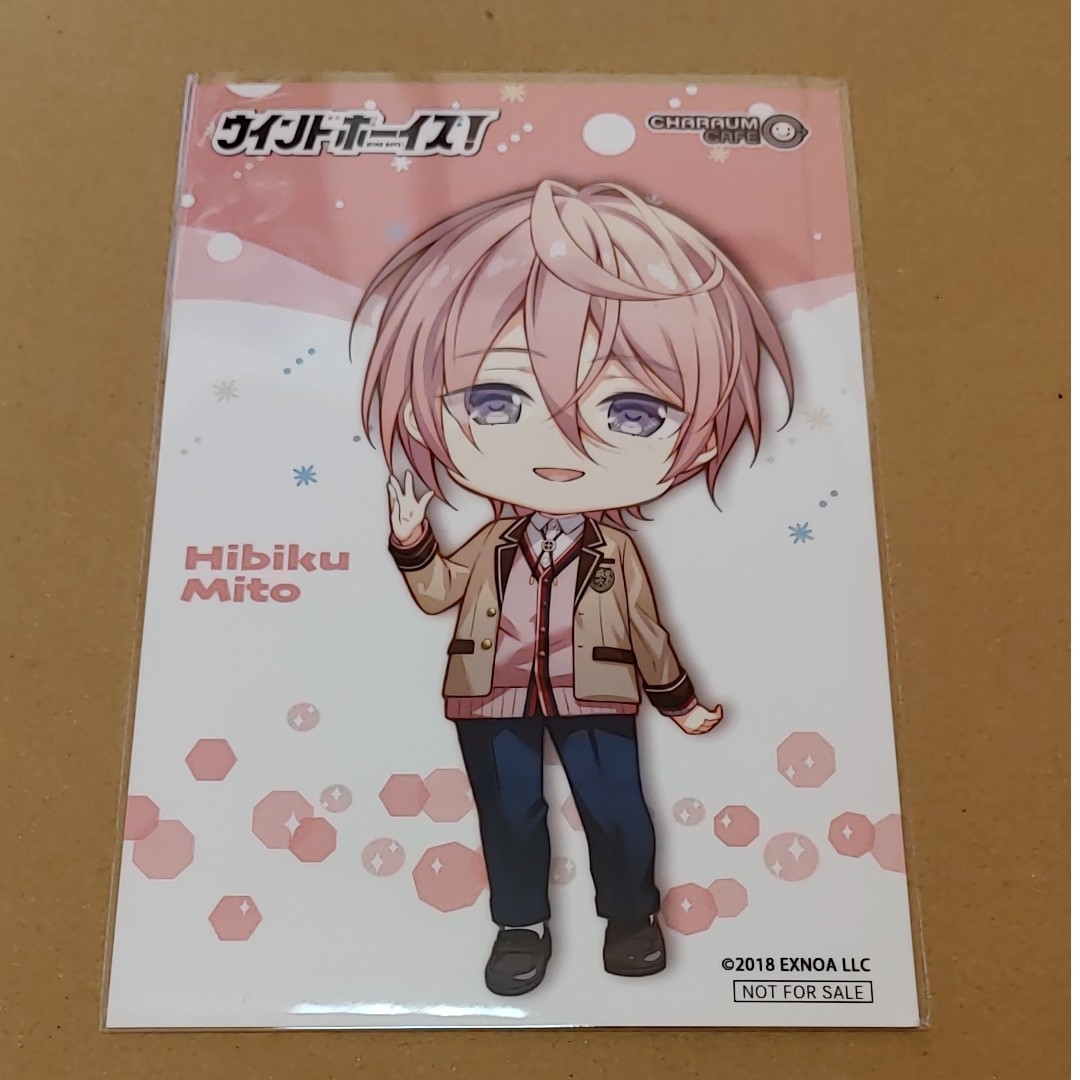DMM(ディーエムエム)のウインドボーイズ ポストカード エンタメ/ホビーのアニメグッズ(カード)の商品写真