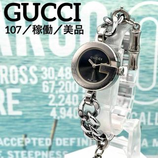 GUCCI(腕時計)のフリマアイテム一覧 GUCCI(腕時計)のフリマアイテム一覧
