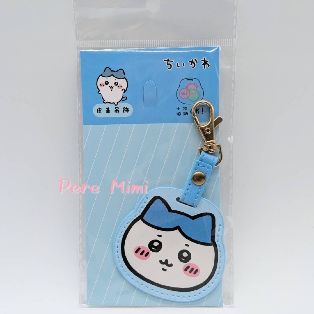 ちいかわ(チイカワ)のちいかわ 海外限定 キーホルダー コインケース 台湾 Airtag 新品 未開封 エンタメ/ホビーのアニメグッズ(キーホルダー)の商品写真