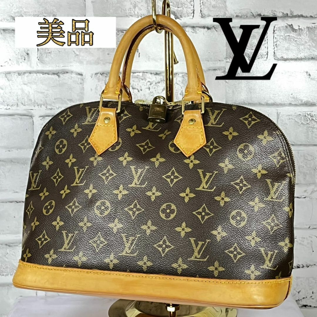 LOUIS VUITTON - ルイヴィトン モノグラム アルマ ハンドバッグ LOUIS VUITTON - ルイヴィトン モノグラム アルマ ハンドバッグ