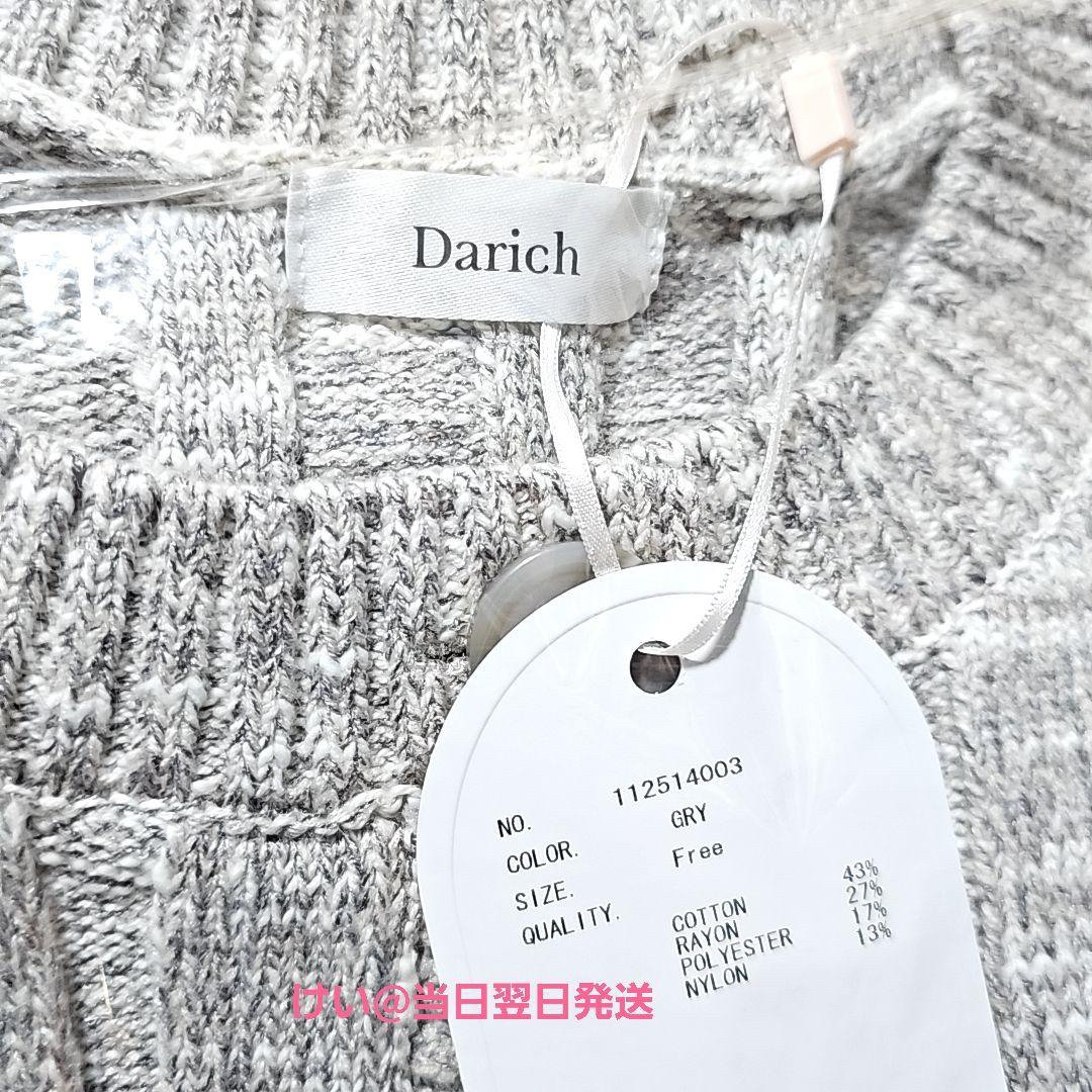 Darich - 【新品】 Darich ダーリッチ シャーベットアンサンブル Darich - 【新品】 Darich ダーリッチ シャーベットアンサンブル