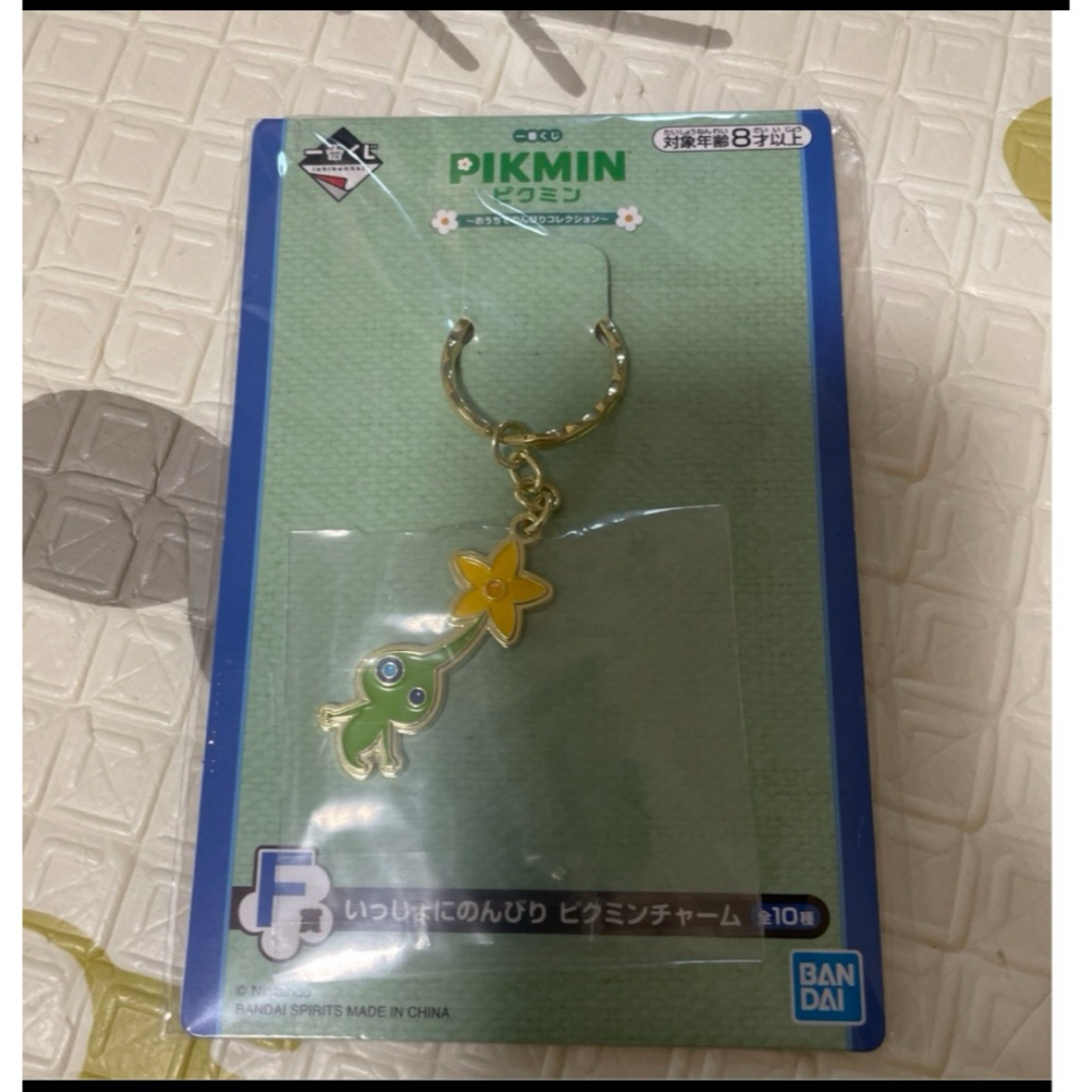 任天堂(ニンテンドウ)のピクミン 一番くじ ひかりピクミン チャーム エンタメ/ホビーのアニメグッズ(キーホルダー)の商品写真