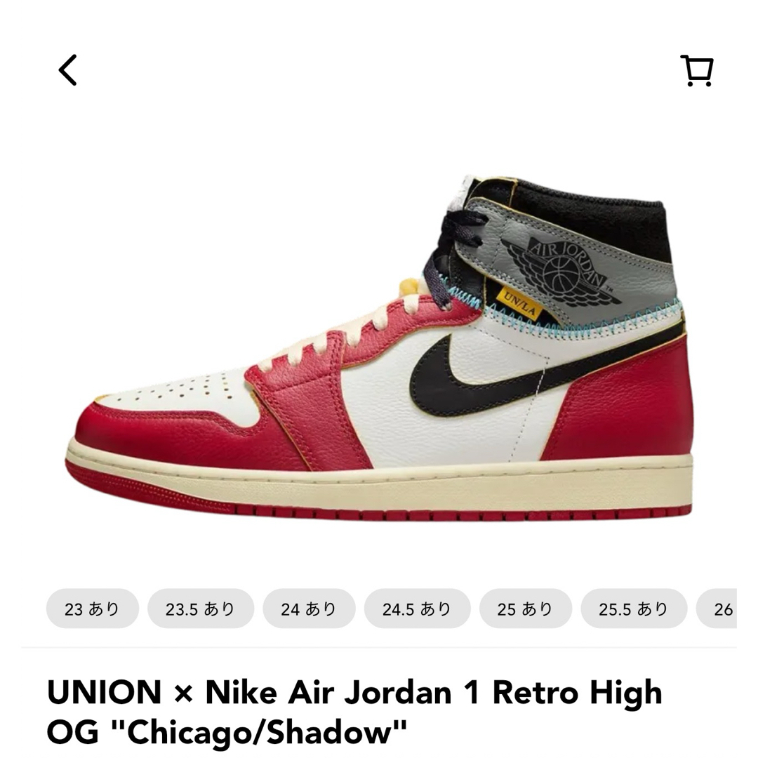 NIKE(ナイキ)のUNION × Nike Air Jordan 1 Retro High OG メンズの靴/シューズ(スニーカー)の商品写真
