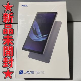 NEC(タブレット)のフリマアイテム一覧 NEC(タブレット)のフリマアイテム一覧