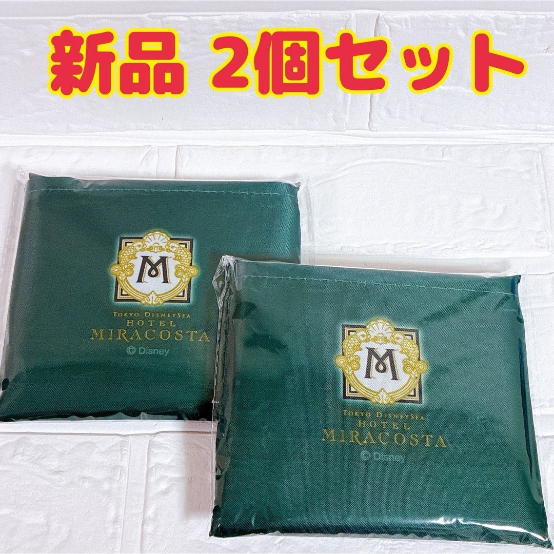 Disney - 新品 TDS 東京ディズニーシー ホテル ミラコスタ エコ Disney - 新品 TDS 東京ディズニーシー ホテル ミラコスタ エコ