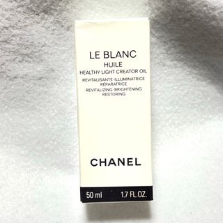 CHANEL(フェイスオイル/バーム)のフリマアイテム一覧 CHANEL(フェイスオイル/バーム)のフリマアイテム一覧