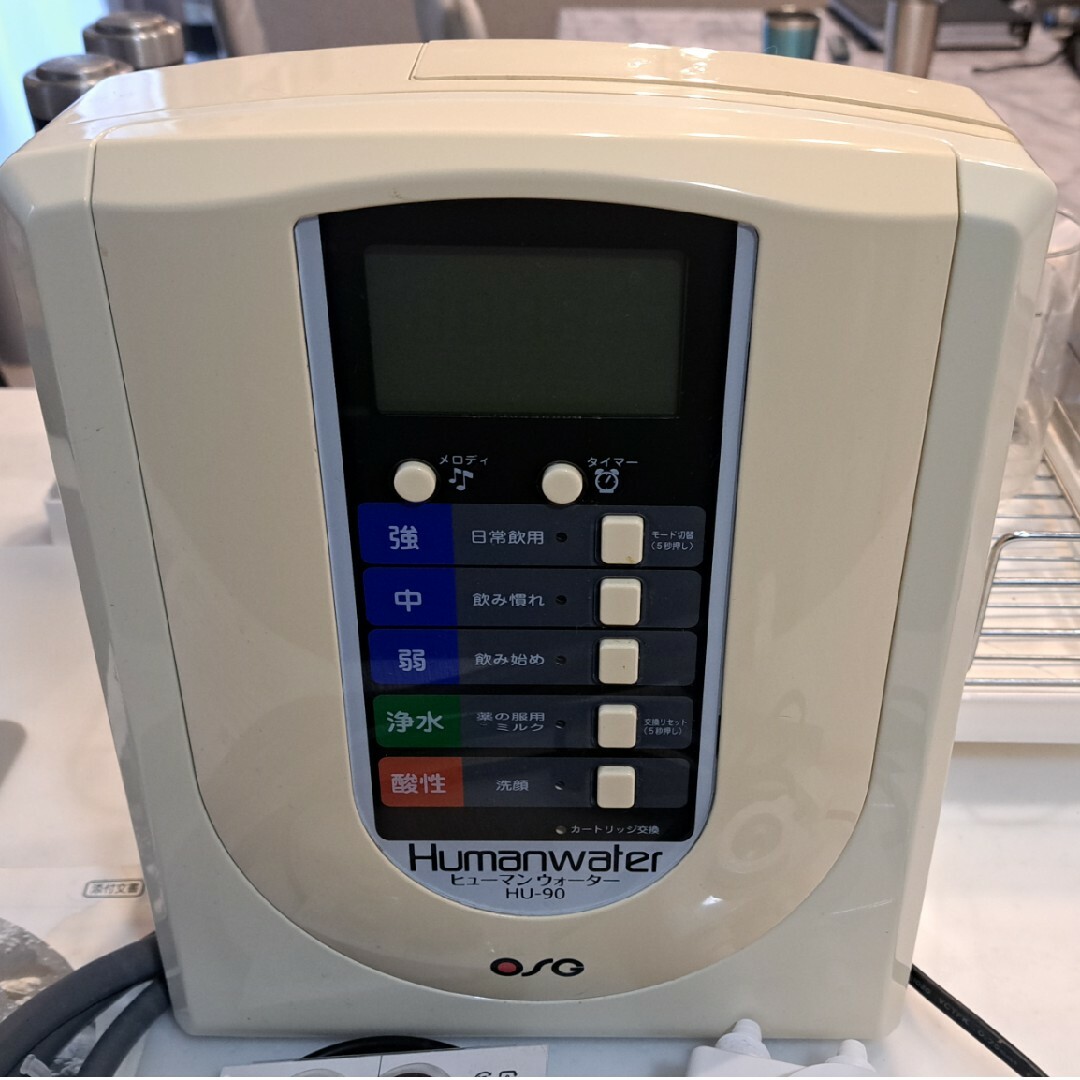 ヒューマンウォーター　HU-80 楽天市場】【PFAS属除去対応 電解水素水生成器】OSG 電解水素水