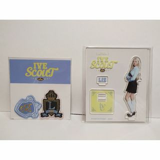 IVE　リズ　SCOUT　ファンコンサート　アクスタ　ワッペン　セット(アイドルグッズ)