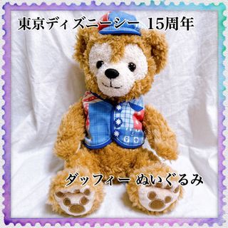 ダッフィー - 香港ディズニー☆ダッフィーカバーオールセット ダッフィー - 香港ディズニー☆ダッフィーカバーオールセット