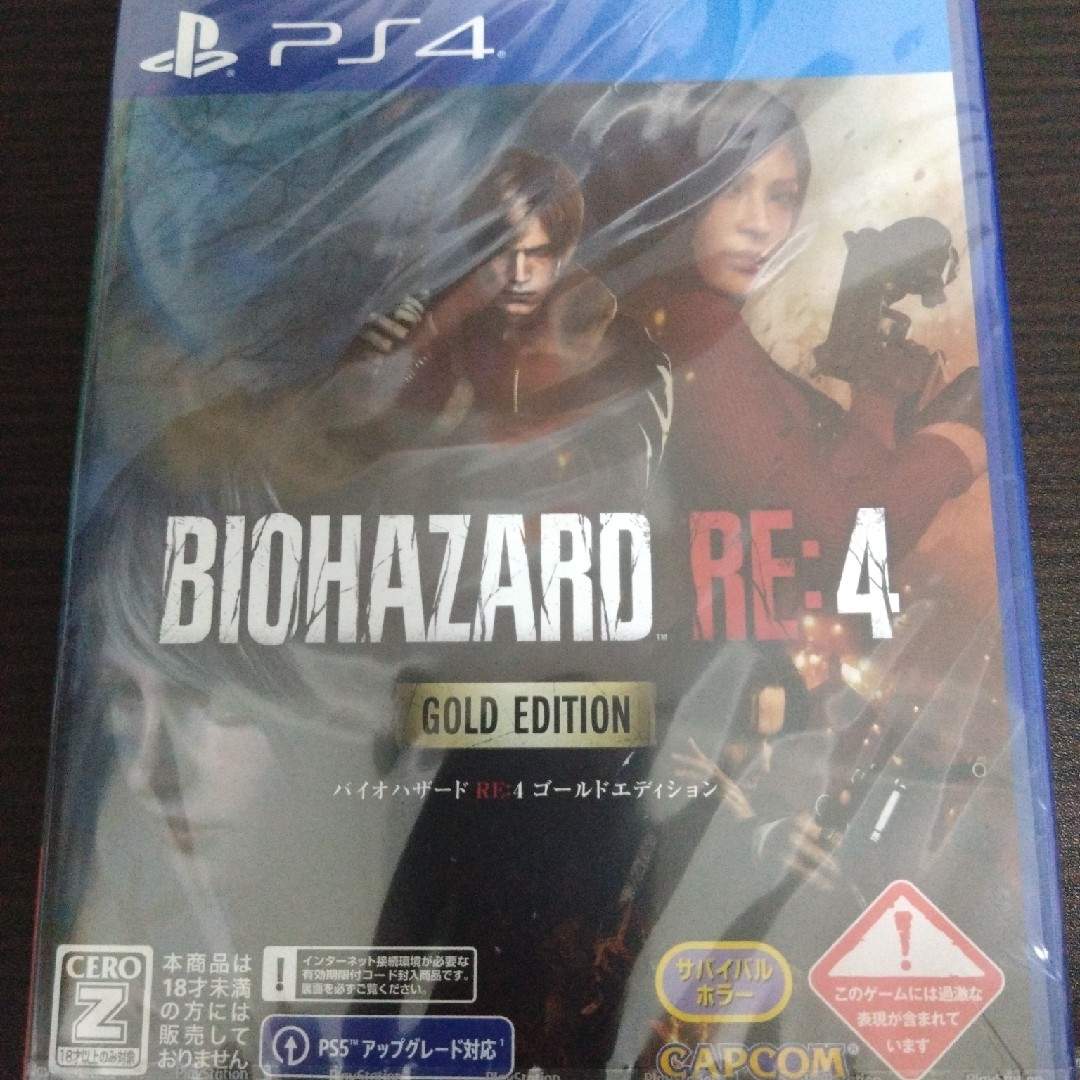 PS4バイオハザードRE4ゴールドエディション新品未開封発送(ネコポス) エンタメ/ホビーのゲームソフト/ゲーム機本体(家庭用ゲームソフト)の商品写真