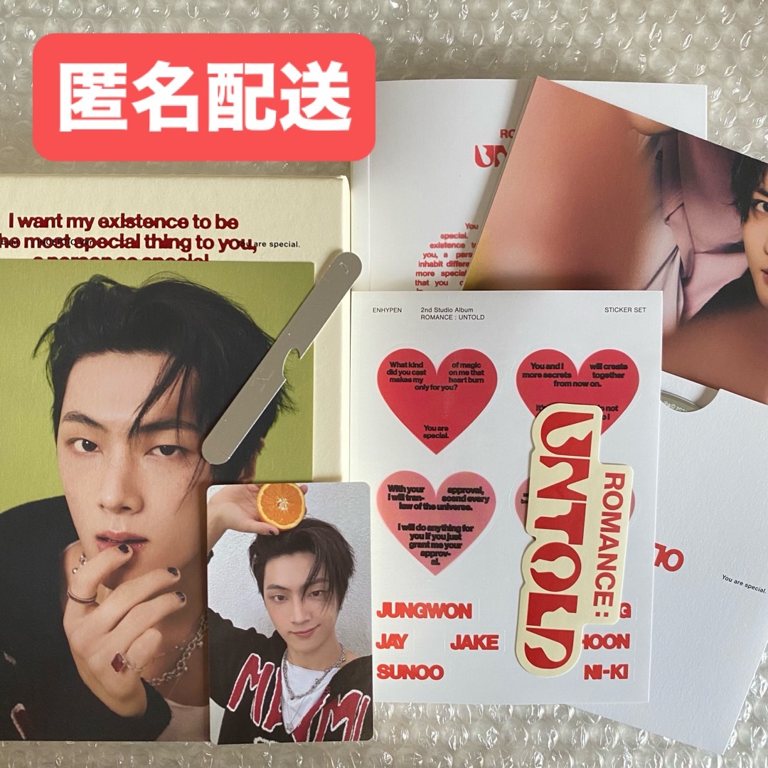 ENHYPEN(エンハイプン)のENHYPEN ROMANCE UNTOLD INCEPTIO ジェイ JAY エンタメ/ホビーのCD(K-POP/アジア)の商品写真