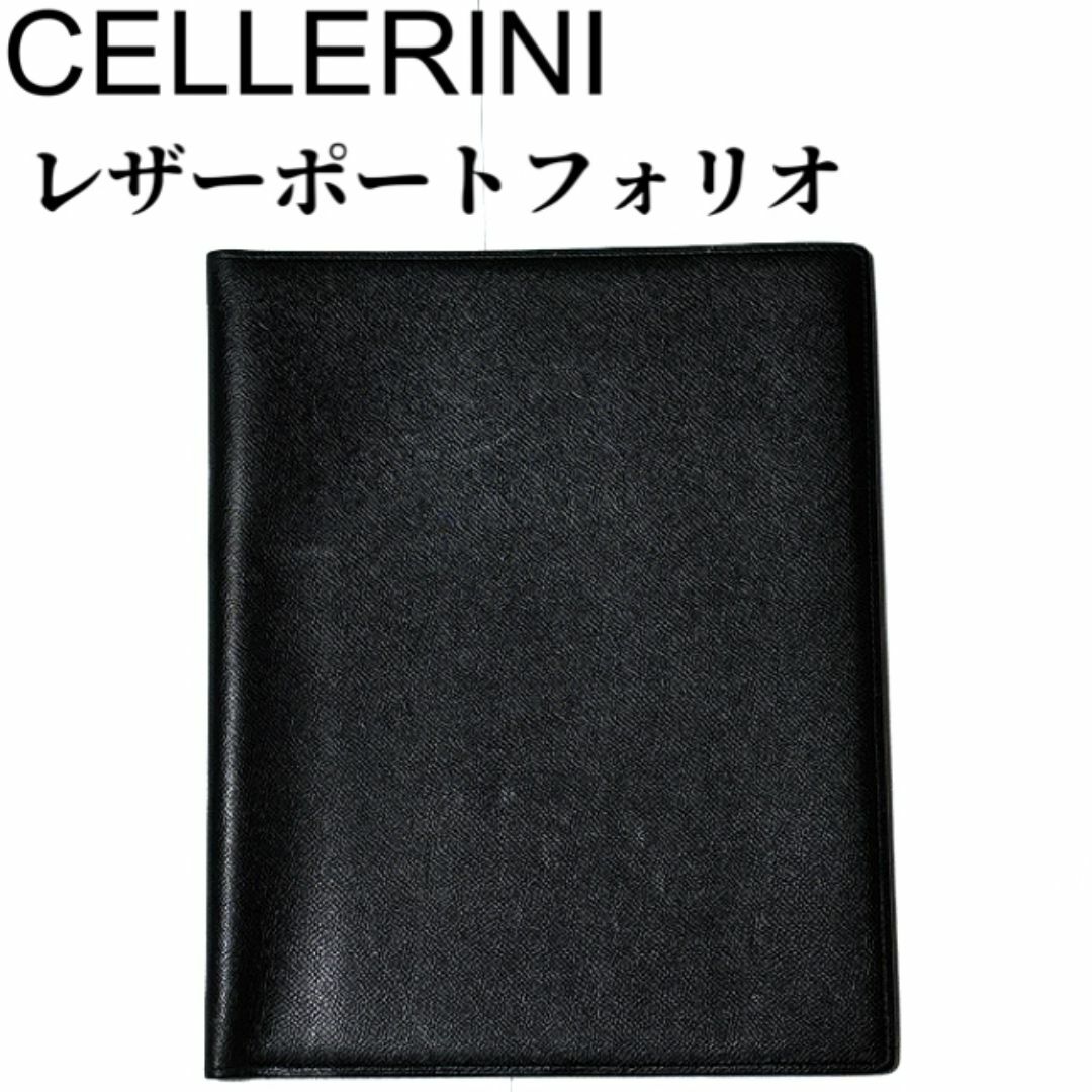 チェレリーニ レザーポートフォリオ Cellerini  A4 ノートカバー