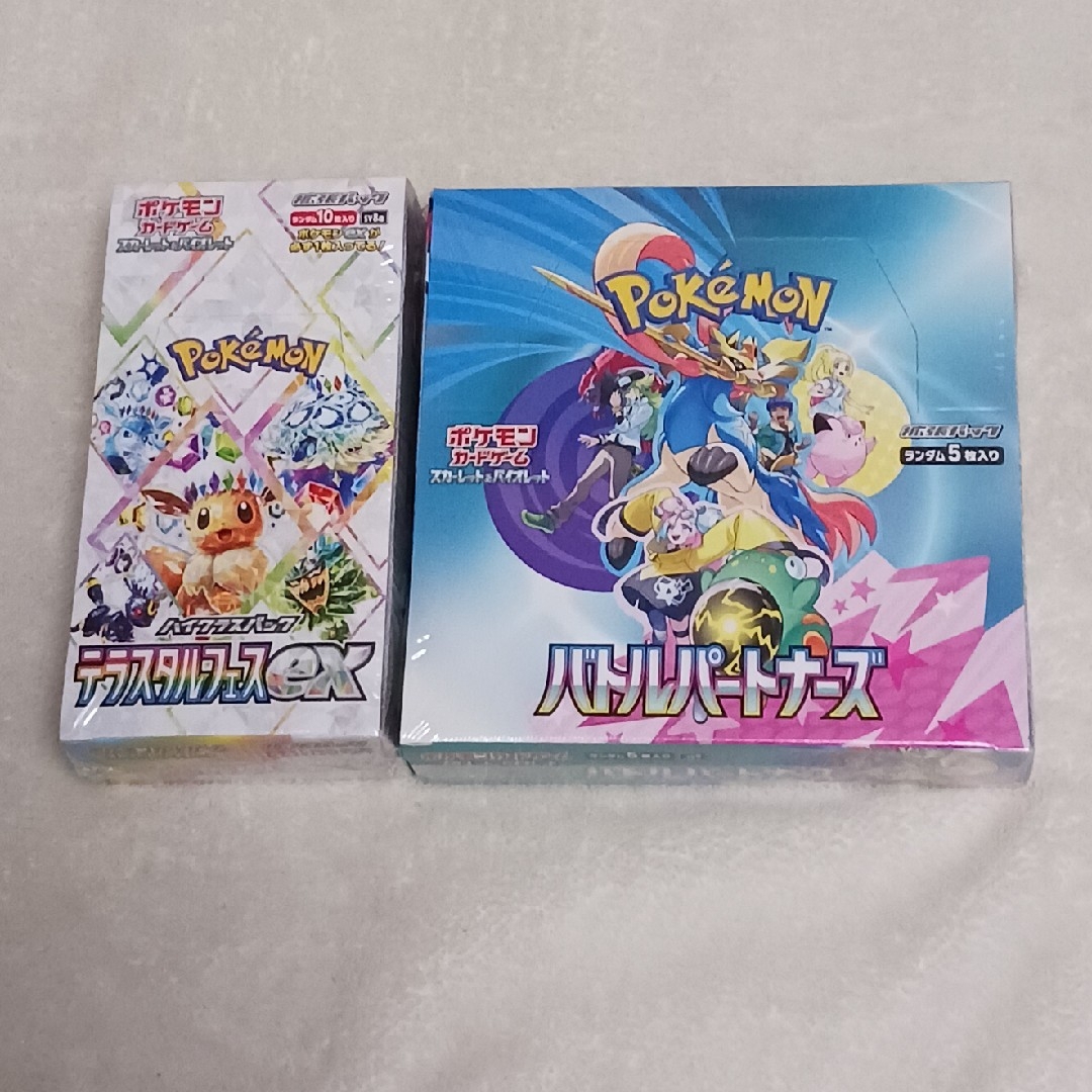 ポケモン(ポケモン)のポケモンカードシュリンク付き テラスタルフェスexとバトルパートナーズ エンタメ/ホビーのトレーディングカード(Box/デッキ/パック)の商品写真