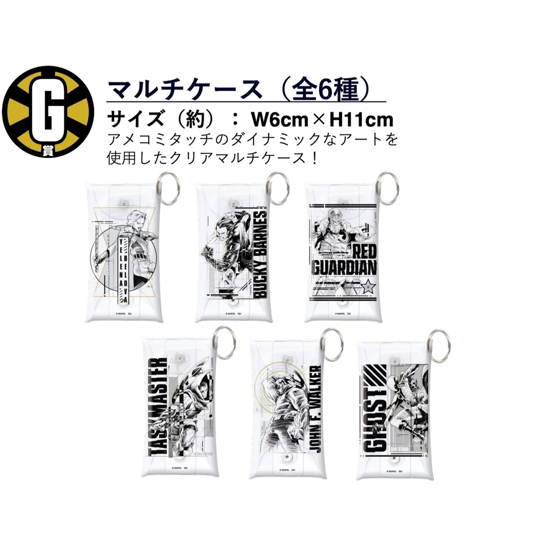 【新品】サンダーボルツ* Happyくじ マルチケース 全6種セット エンタメ/ホビーのおもちゃ/ぬいぐるみ(キャラクターグッズ)の商品写真
