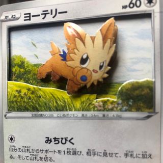 パラレル/箔押し】Reバース TH/001B-001SP 霊のお札 霊夢 (SP パラレル/箔押し】Reバース TH/001B-001SP 霊のお札 霊夢 (SP