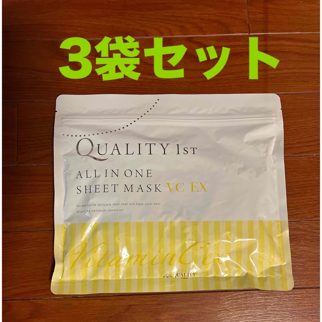 QUALITY FIRST(クオリティファースト)のクオリティファースト AllINONESHEETMASK VCEX 20枚入×3 コスメ/美容のスキンケア/基礎化粧品(パック/フェイスマスク)の商品写真