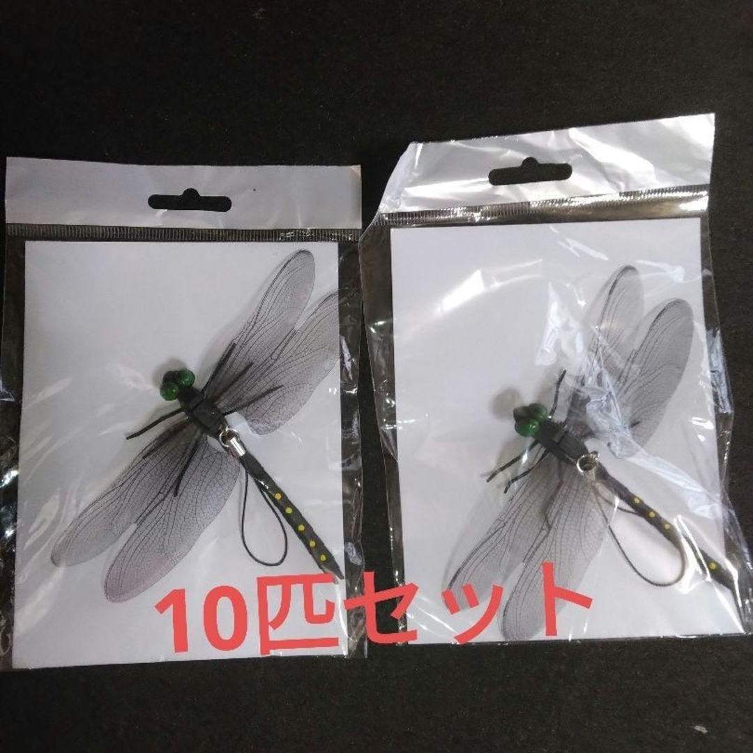 虫除けトンボ オニヤンマ10匹セット スポーツ/アウトドアのスポーツ/アウトドア その他(その他)の商品写真