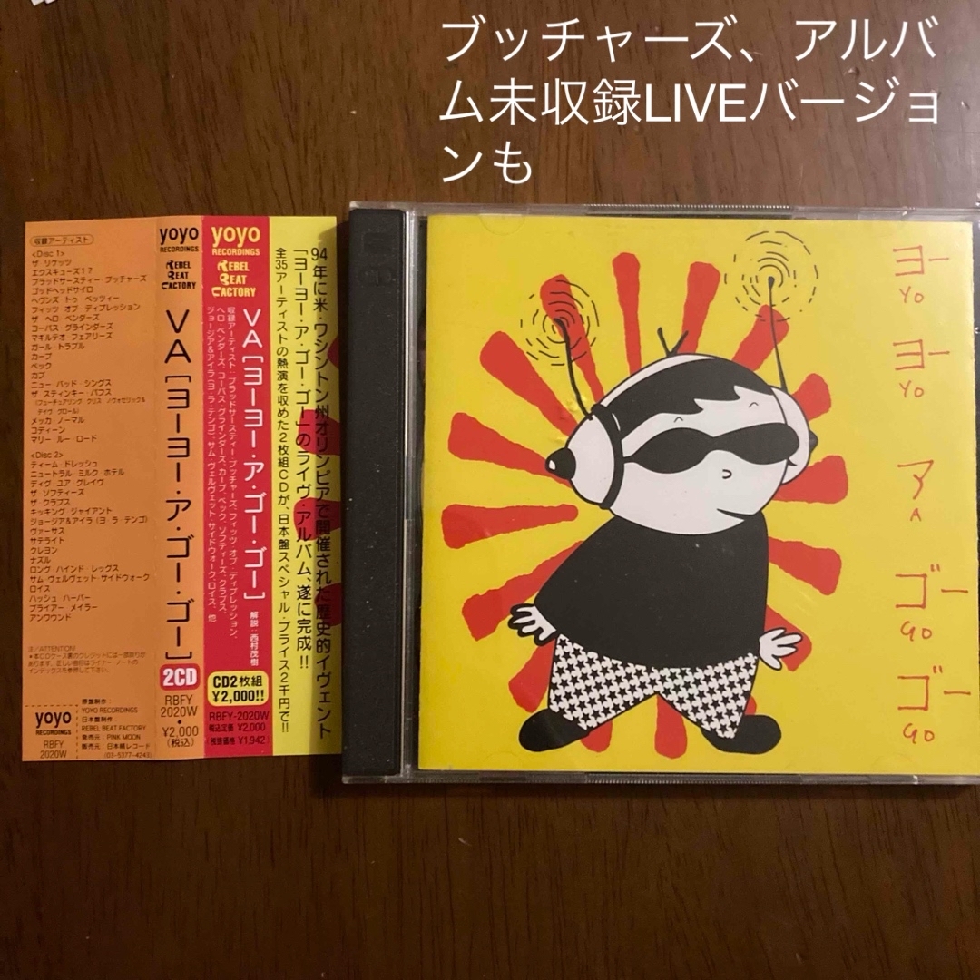 YOYO A GO GO 2CD RBFY-2020W エンタメ/ホビーのCD(ポップス/ロック(洋楽))の商品写真
