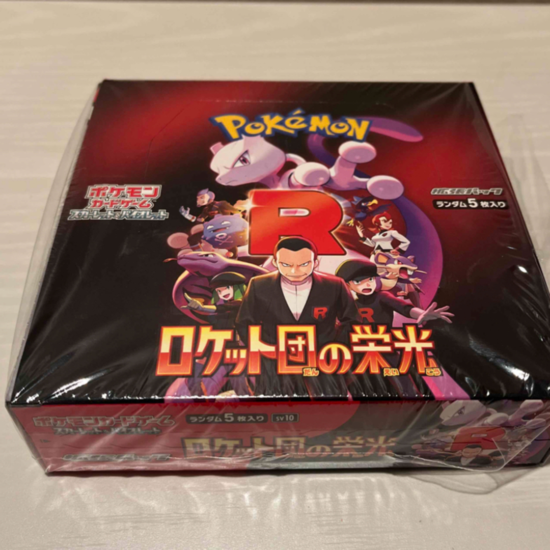 ポケモン(ポケモン)のポケモンカード ロケット団の栄光 1box エンタメ/ホビーのトレーディングカード(Box/デッキ/パック)の商品写真