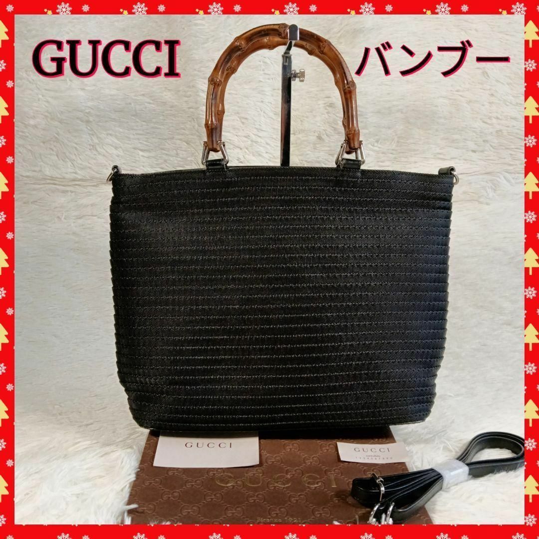 GUCCI - 【GUCCI】グッチ ショルダーバッグ バッグ バンブー GUCCI - 【GUCCI】グッチ ショルダーバッグ バッグ バンブー