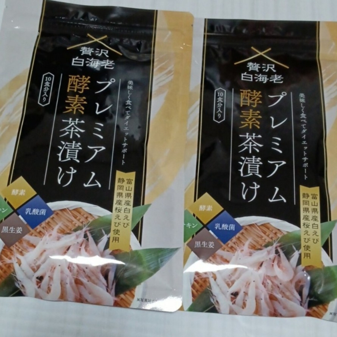 プレミアム酵素茶漬け　2袋