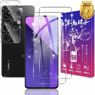 【サイズ:対応 xiaomi redmi note 13 pro 5g】【2+2(その他)