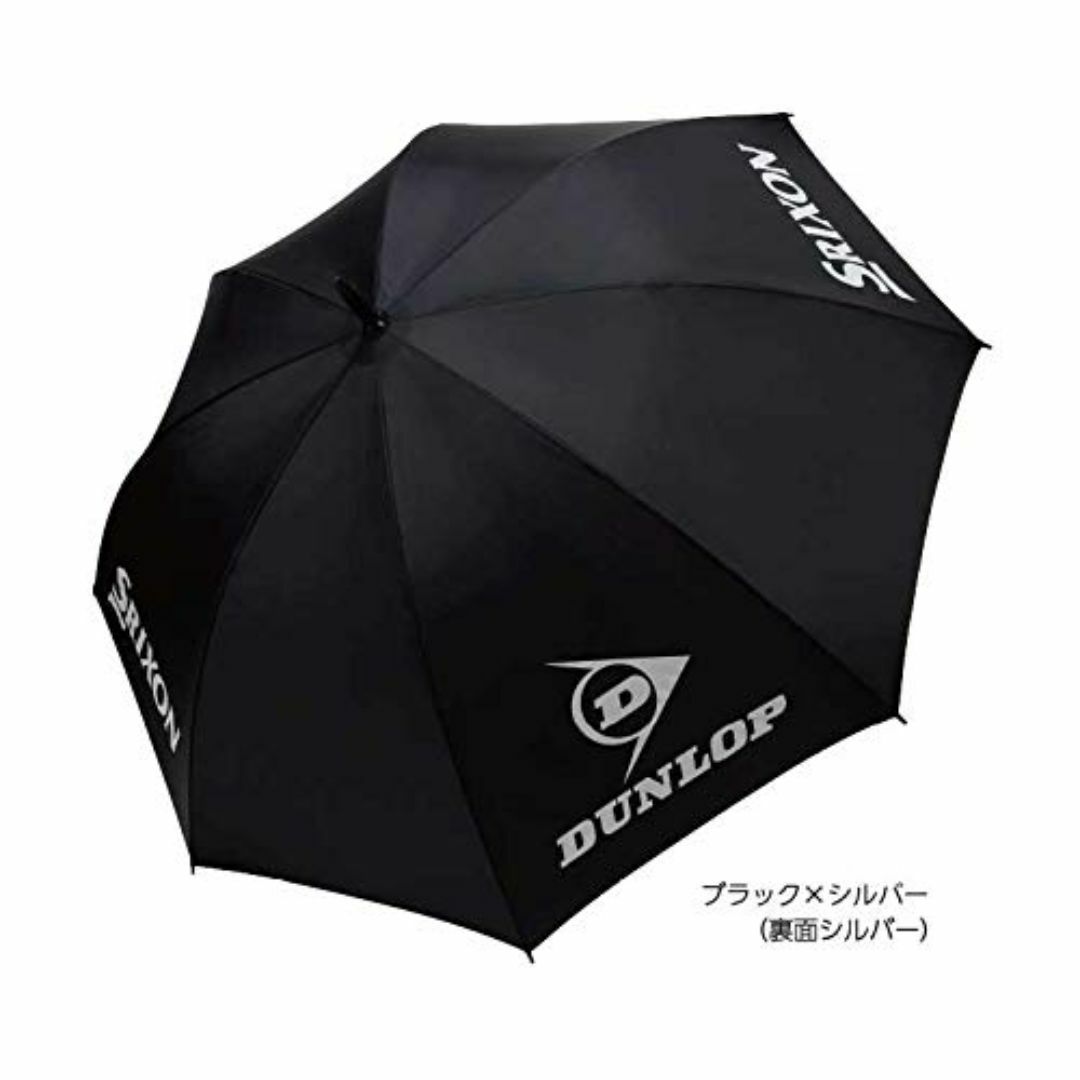 【特価商品】DUNLOP(ダンロップ) 傘 日傘 75cm UVカット加工 晴雨 スポーツ/アウトドアのゴルフ(その他)の商品写真