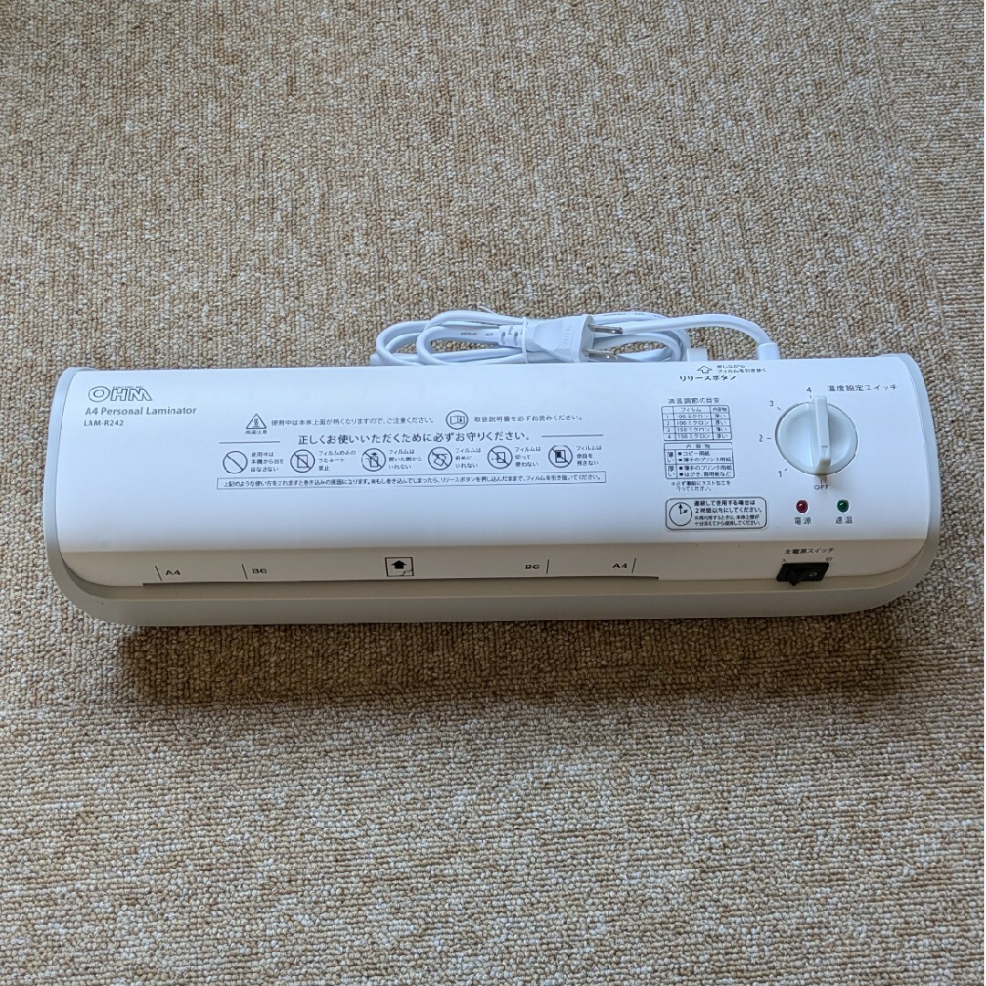 オーム電機(オームデンキ)のパーソナルラミネーター R242(1台) インテリア/住まい/日用品のオフィス用品(OA機器)の商品写真