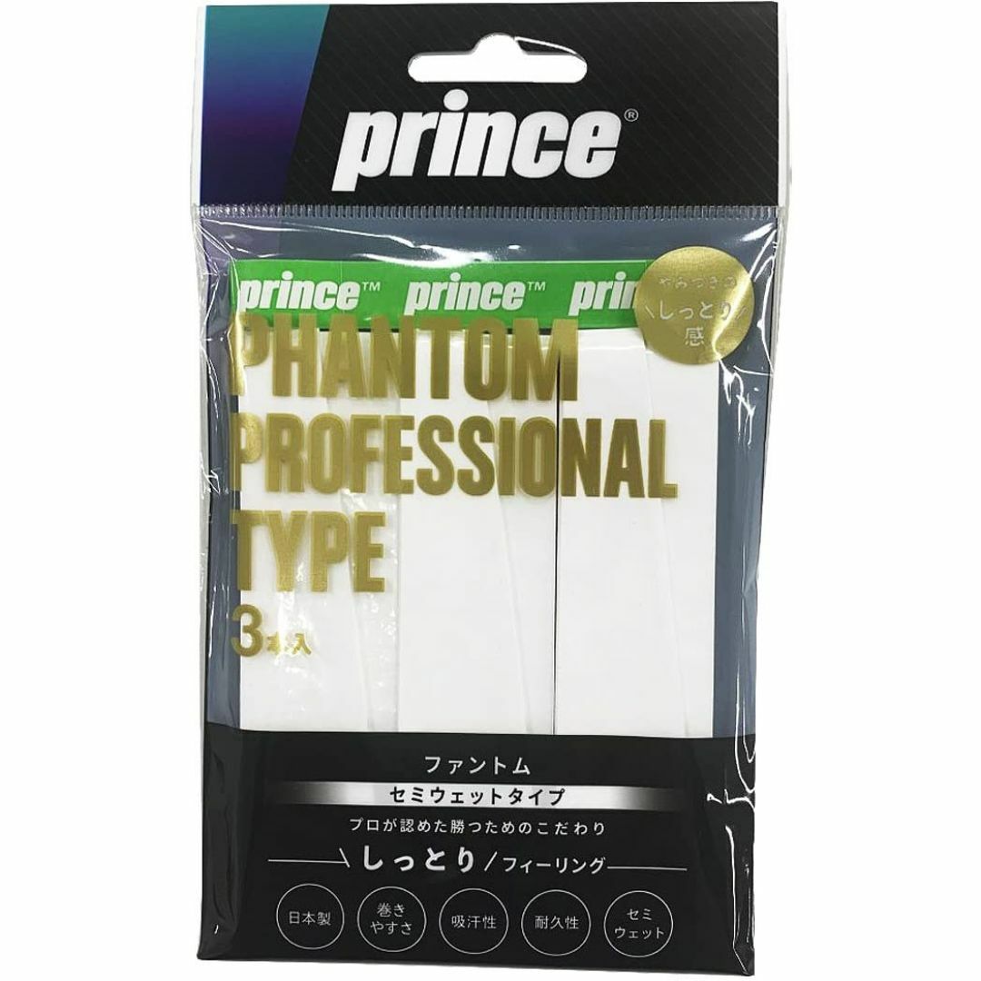 【特価セール】プリンス Prince テニスアクセサリー PHANTOM ファン スポーツ/アウトドアのテニス(その他)の商品写真