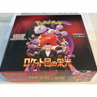 ポケモン - ポケモンカード ロケット団の栄光 1box 30パック ポケモン - ポケモンカード ロケット団の栄光 1box 30パック
