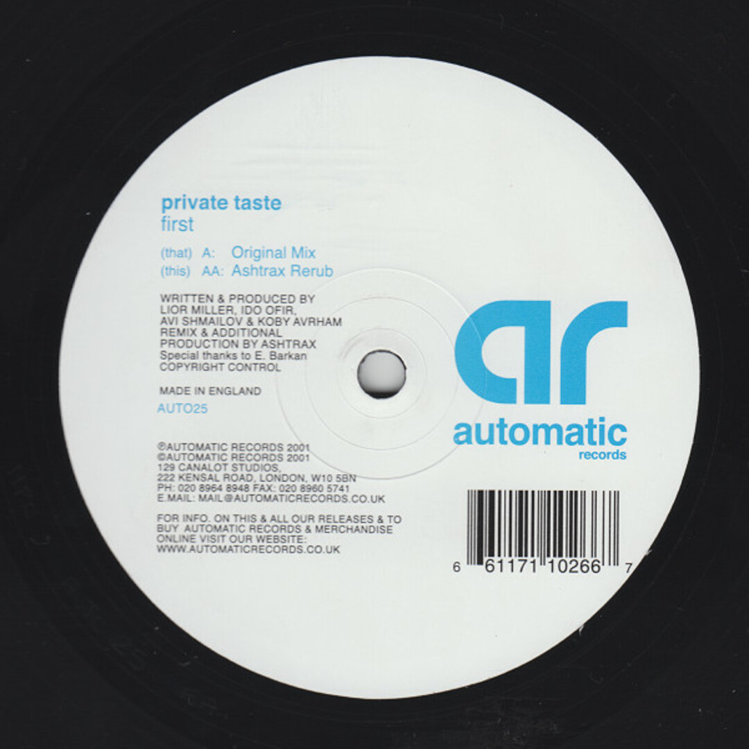 英12" Private Taste First AUTO25 Automatic Records (2) /00250 エンタメ/ホビーのエンタメ その他(その他)の商品写真