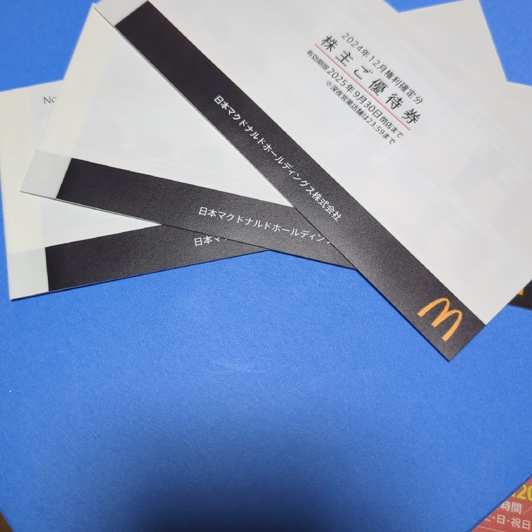 マクドナルド チケットの優待券/割引券(フード/ドリンク券)の商品写真