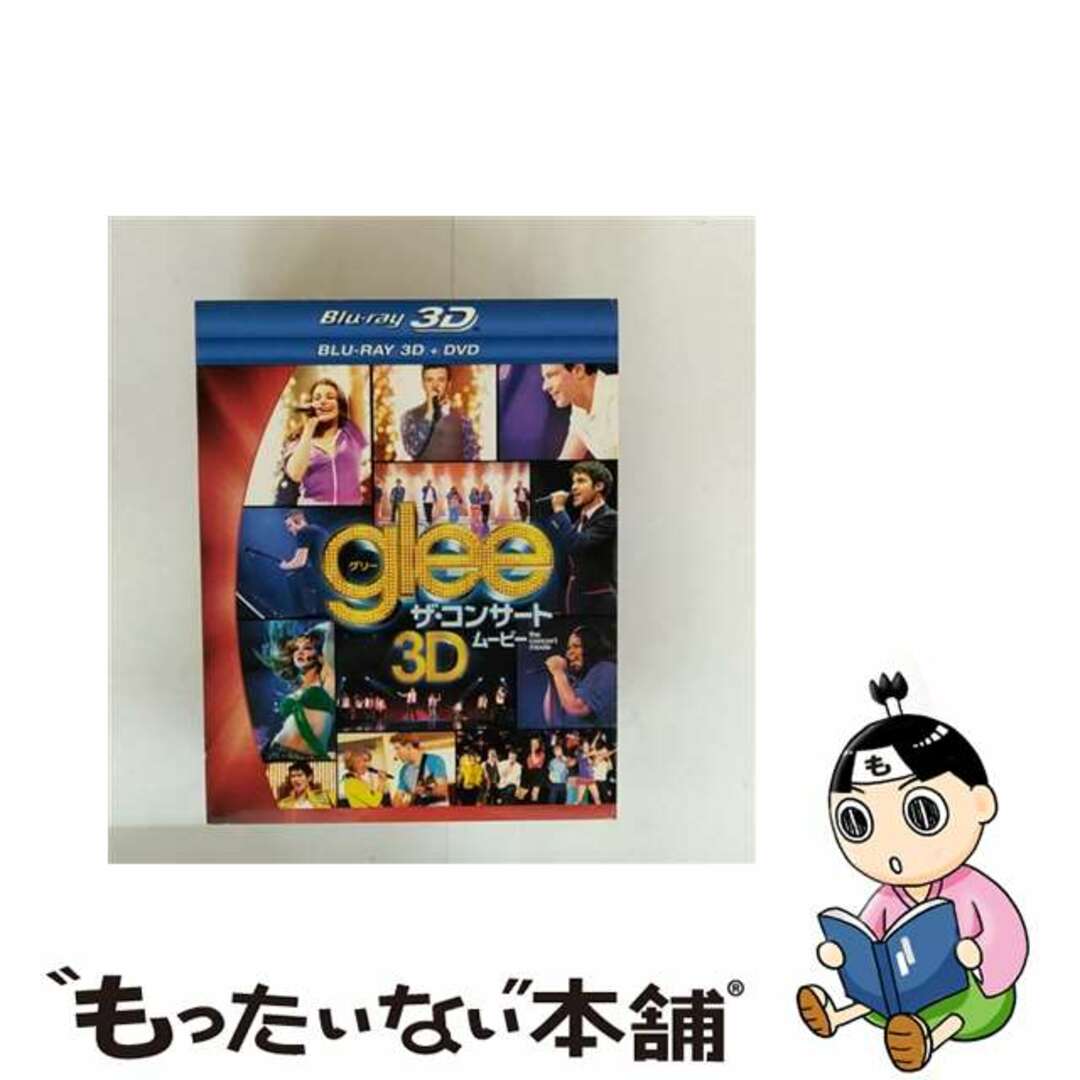 【中古】 glee/グリー ザ・コンサート・ムービー 3Dブルーレイ&DVDセット<2枚組>/Blu-ray Disc/FXXKA-52544 エンタメ/ホビーのDVD/ブルーレイ(外国映画)の商品写真