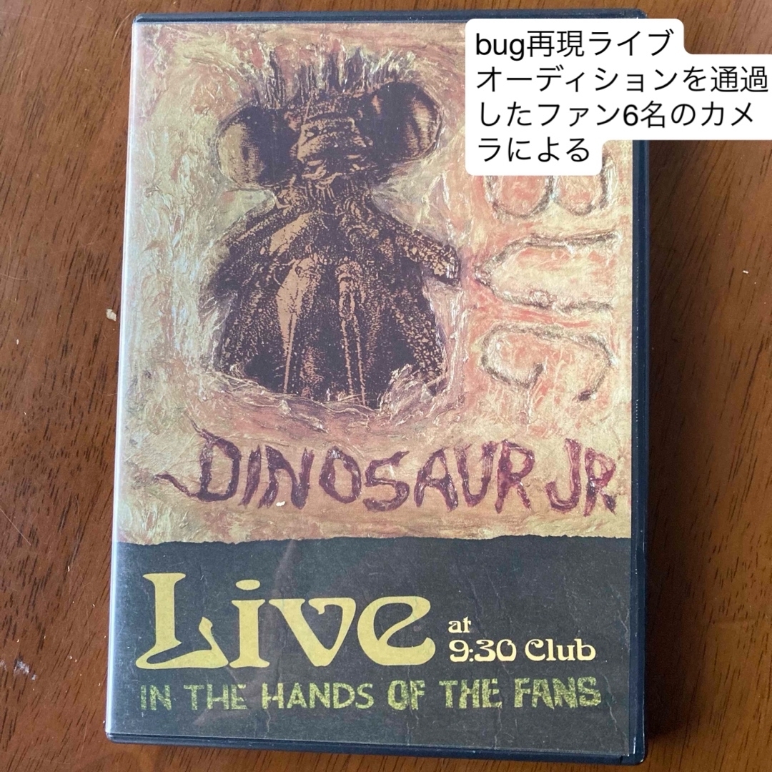 Bug Live Dinosaur Jr. ダイナソー・ジュニア エンタメ/ホビーのDVD/ブルーレイ(ミュージック)の商品写真