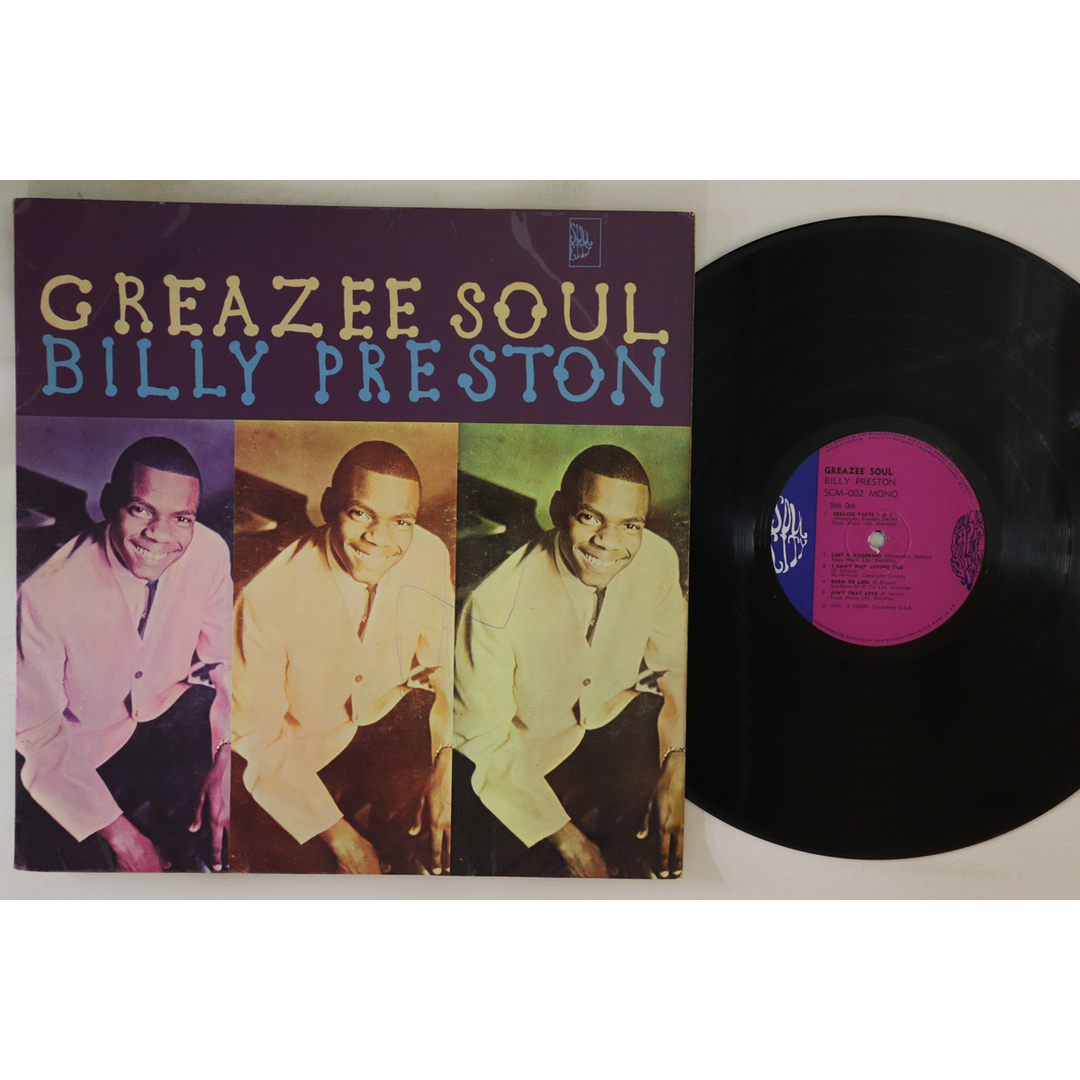 英LP Billy Preston Greazee Soul SCM002 SOUL CITY /00260 エンタメ/ホビーのエンタメ その他(その他)の商品写真