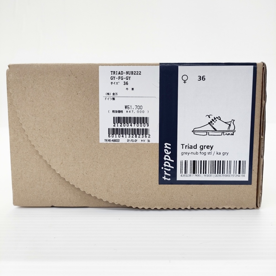 trippen - trippen Triad grey 定価51700円 牛革 サイズ36 trippen - trippen Triad grey 定価51700円 牛革 サイズ36