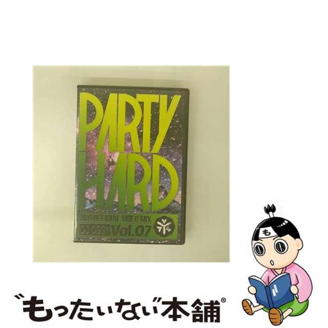 【中古】 パーティ・ハード VOL.7 -AV8・オフィシャル・ビデオ・ミックス-/DVD/OGYDV-42 エンタメ/ホビーのDVD/ブルーレイ(ミュージック)の商品写真