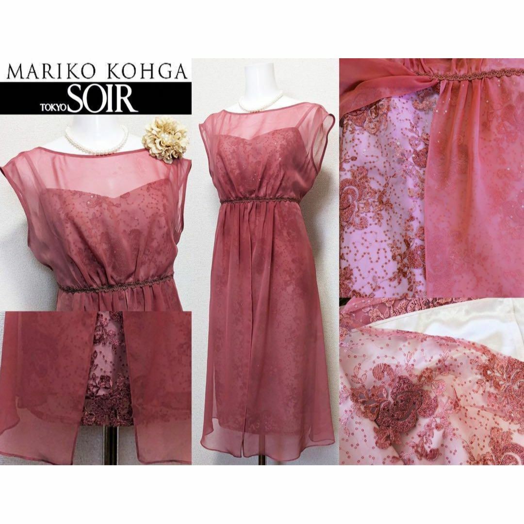 Mariko Kohga(マリココウガ)の⁑【新品未使用】マリココウガ　東京ソワール　ワンピースドレス 　ピンク レディースのフォーマル/ドレス(スーツ)の商品写真