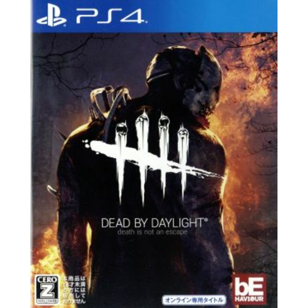 Dead by Daylight/PS4 エンタメ/ホビーのゲームソフト/ゲーム機本体(家庭用ゲームソフト)の商品写真