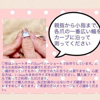 アンティーク風♡桜ネイル ハンドメイドのアクセサリー(ネイルチップ)の商品写真