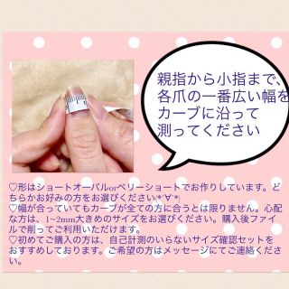 春色♡うるつやタイダイネイル コスメ/美容のネイル(つけ爪/ネイルチップ)の商品写真