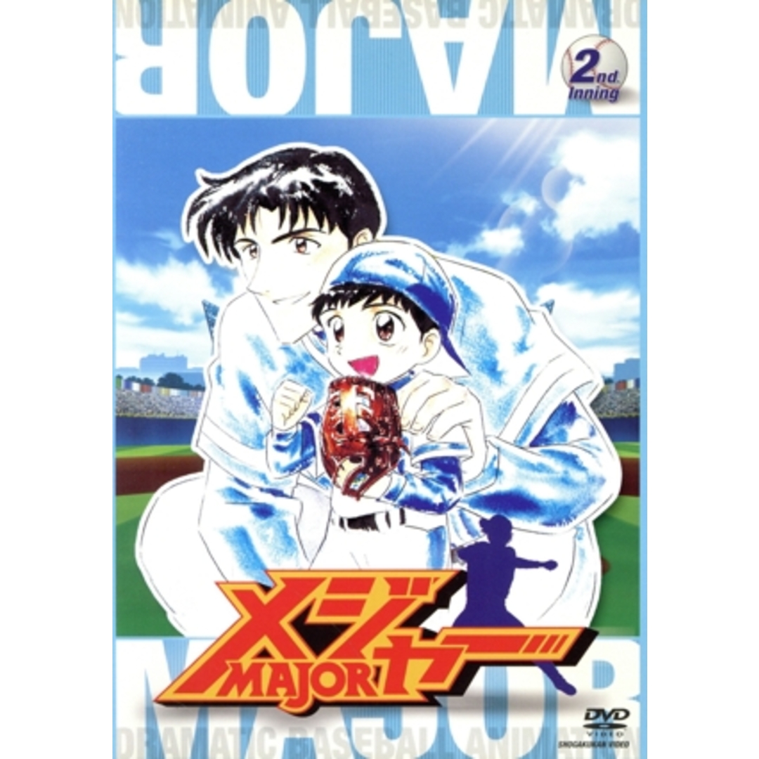 第1シーズン「メジャー」 2nd.Inning 期間限定プライス版 エンタメ/ホビーのDVD/ブルーレイ(アニメ)の商品写真