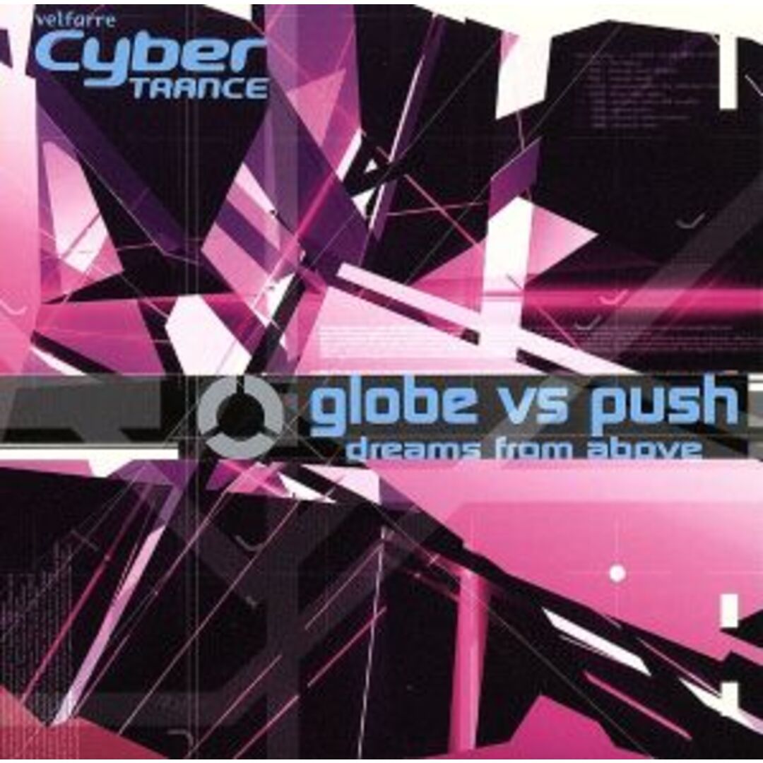 dreams from above エンタメ/ホビーのCD(ポップス/ロック(邦楽))の商品写真