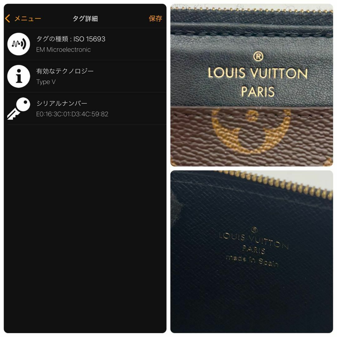 LOUIS VUITTON - 極美品 IC搭載 ルイヴィトン スリムパース LOUIS VUITTON - 極美品 IC搭載 ルイヴィトン スリムパース
