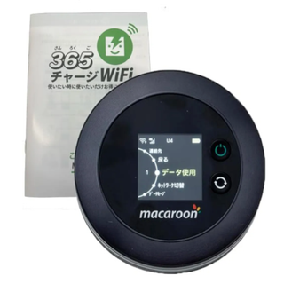 チャージ型ポケットwi‐fi(その他)