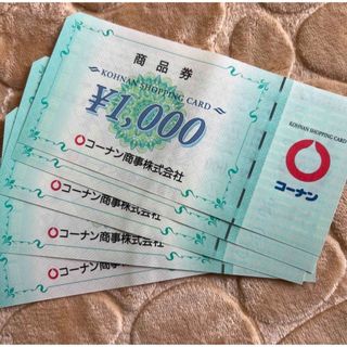 コーナン　株主優待 10000円分(ショッピング)