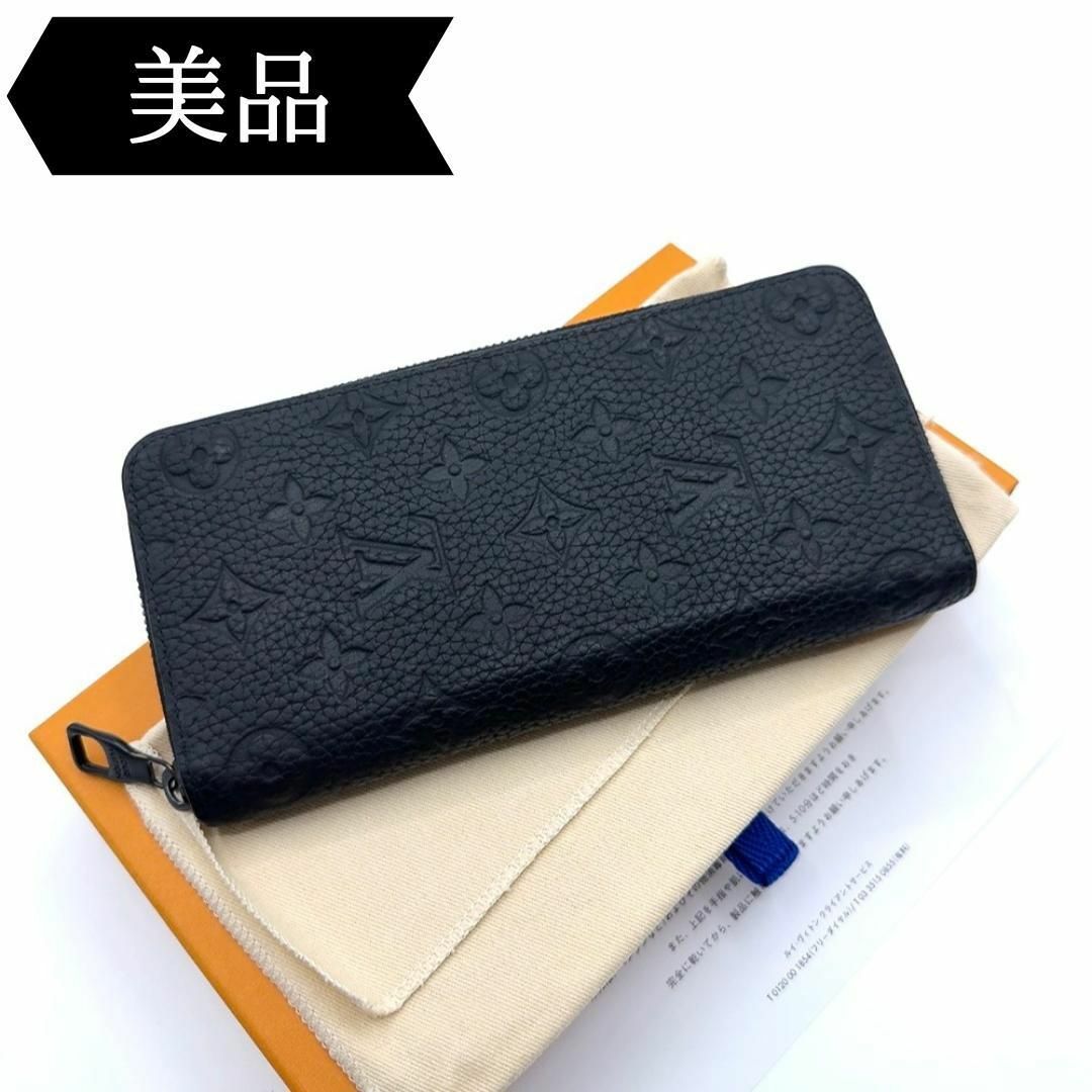 LOUIS VUITTON - ◇ルイヴィトン◇モノグラムアンプラント LOUIS VUITTON - ◇ルイヴィトン◇モノグラムアンプラント