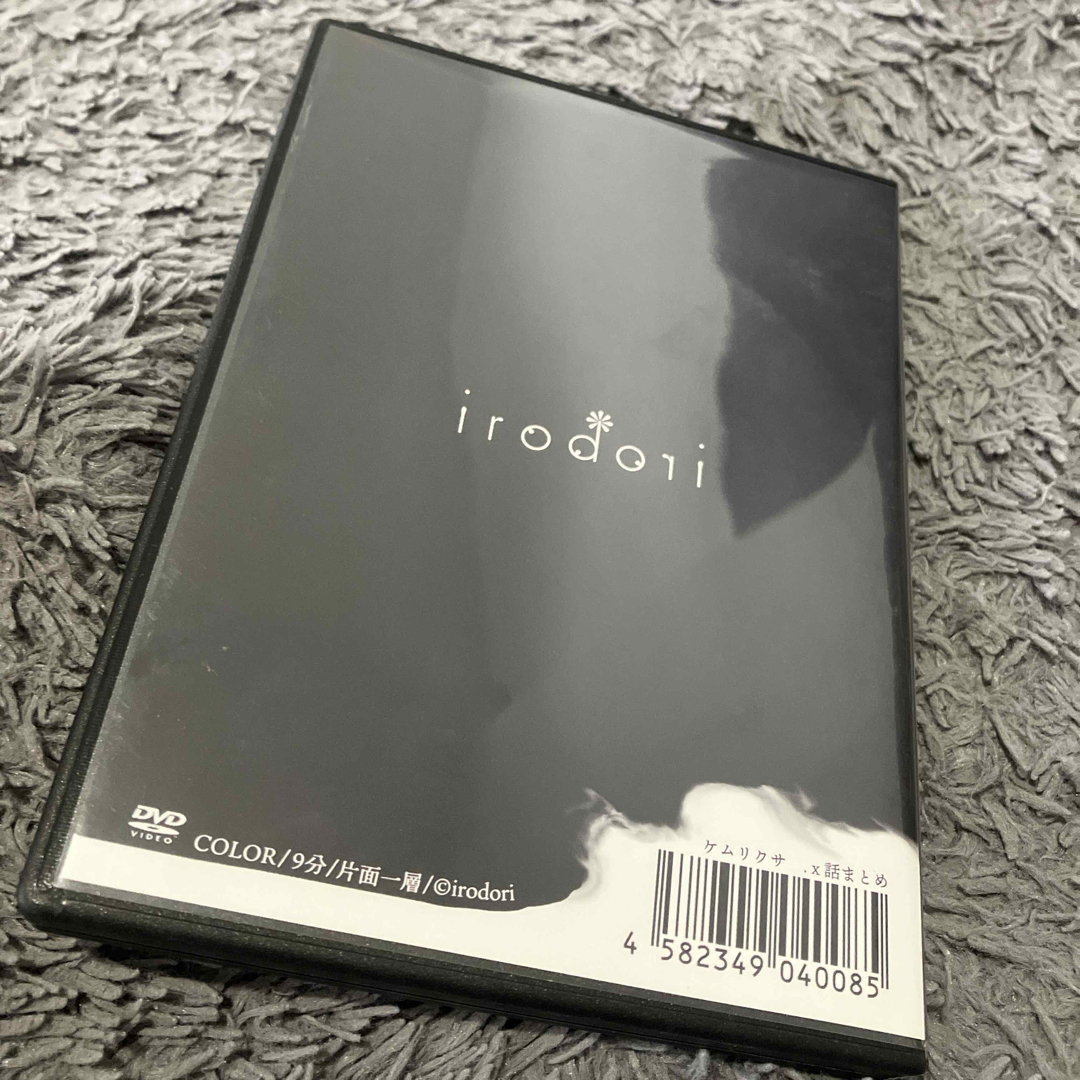 ケムリクサ .x話まとめ DVDの通販 by どあらさん's shop｜ラクマ